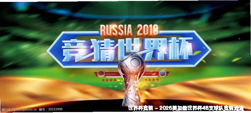 共赴2026新征程
