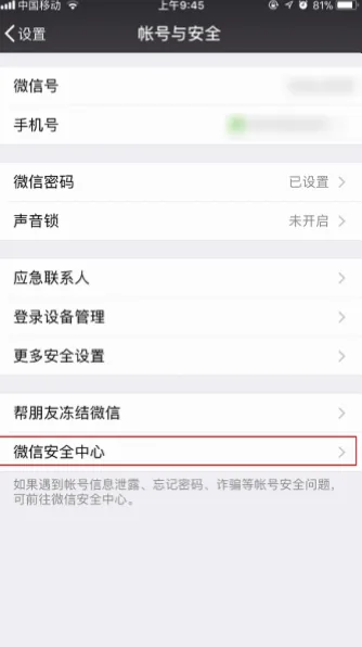 持续验证的命中率